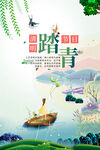 水墨山水背景