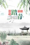 水墨山水背景