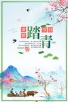 水墨山水背景