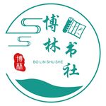 博林书社