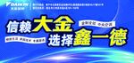 车贴广告