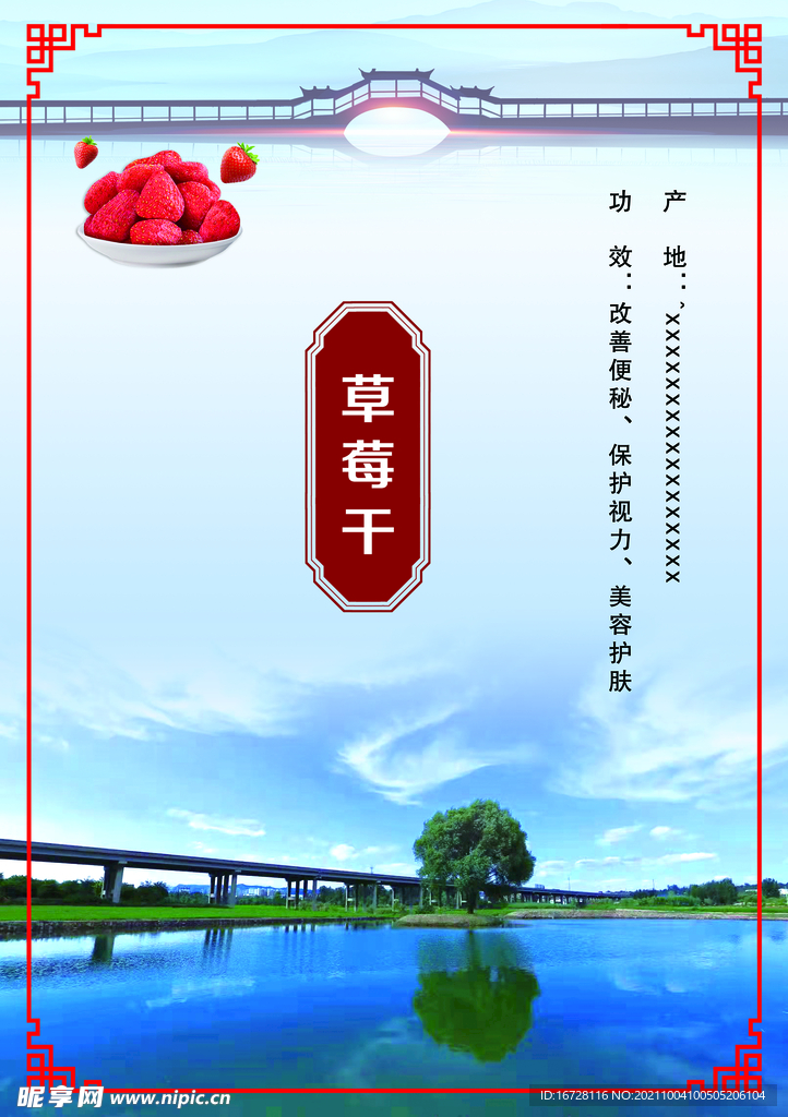桌牌