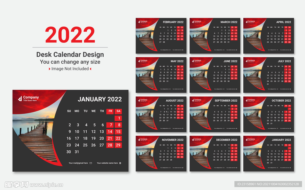 2022年台历