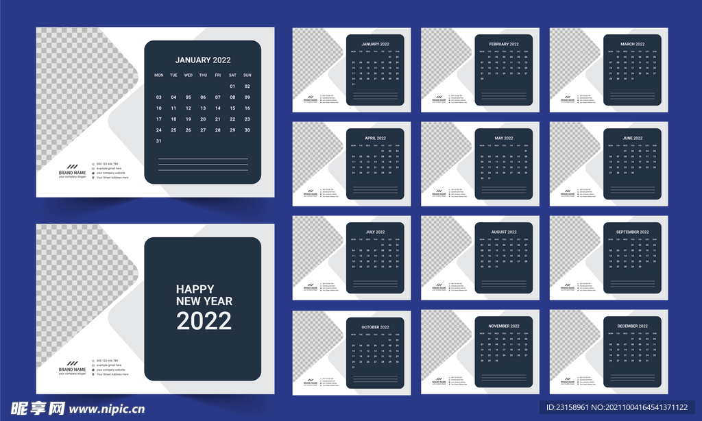 2022台历