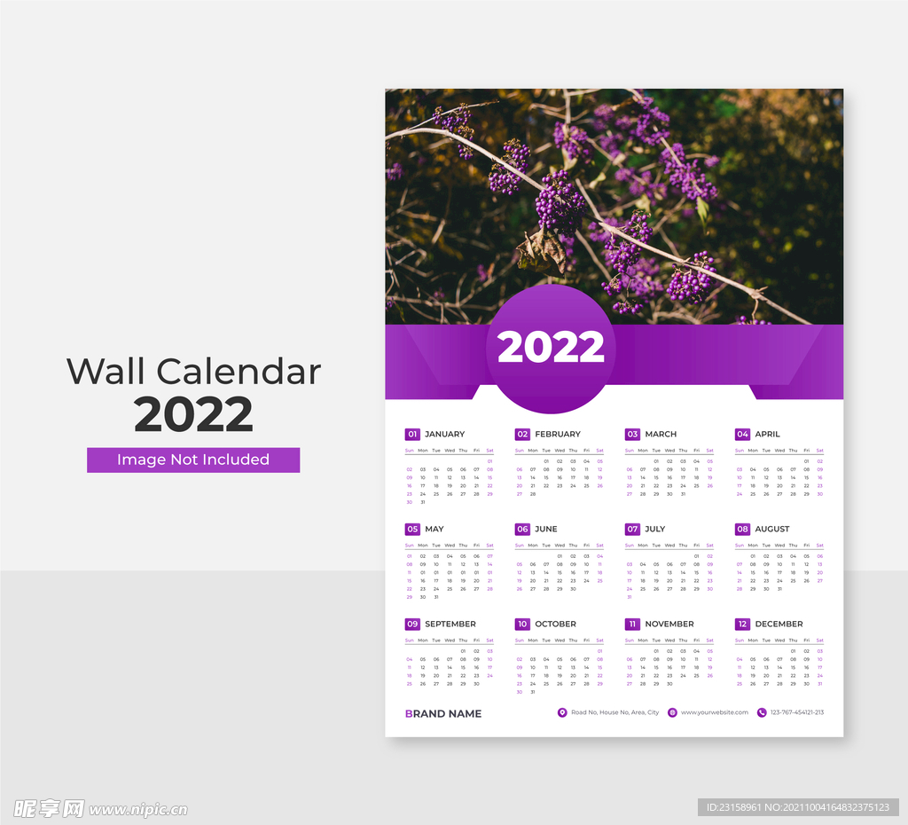 2022台历