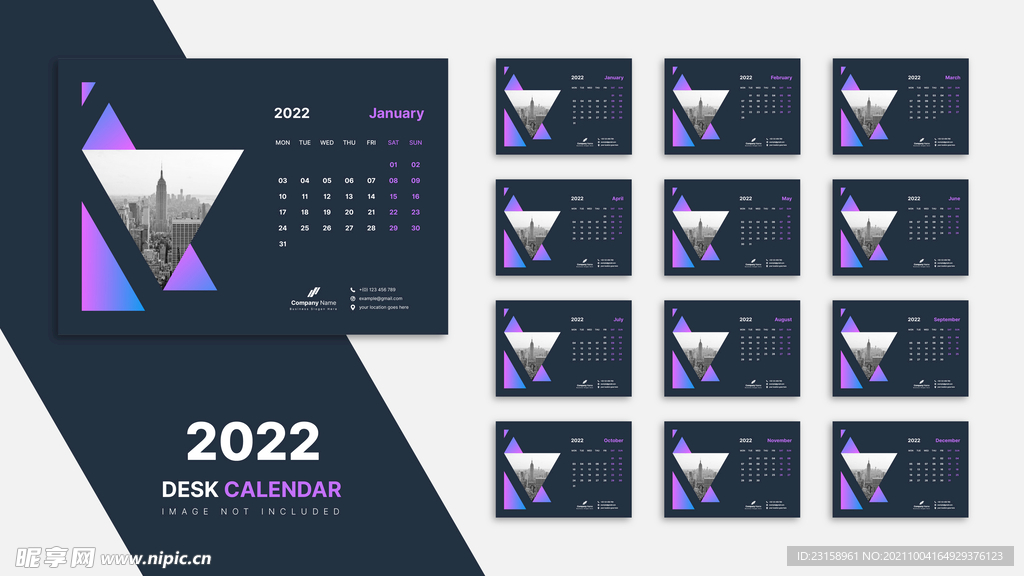 2022台历