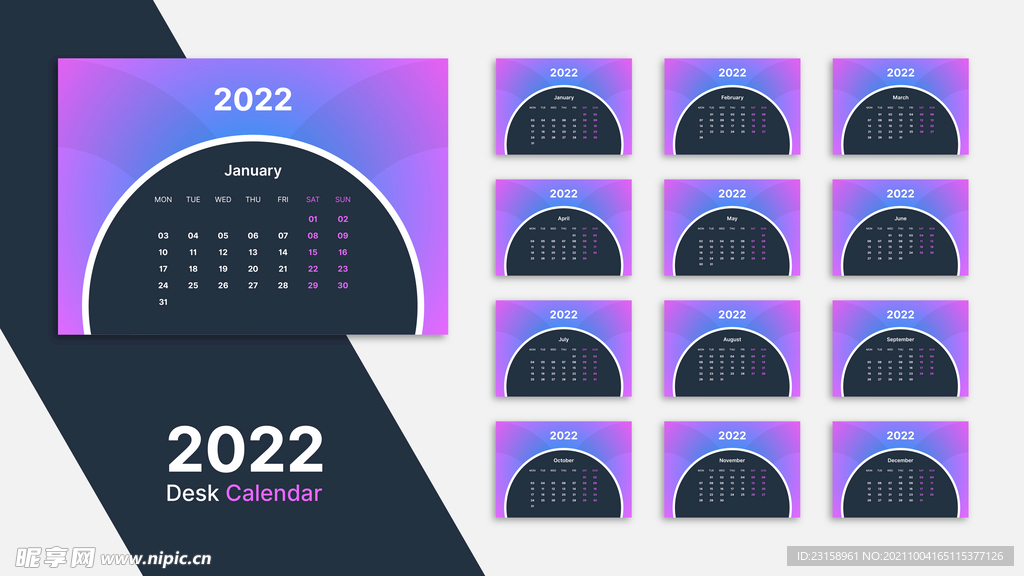 2022台历