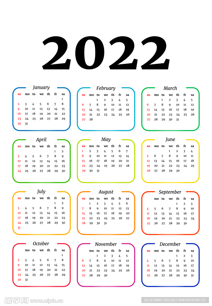2022台历