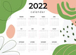 2022台历