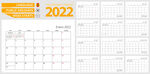 2022台历 
