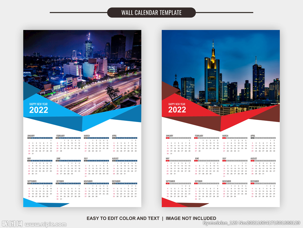 2022台历