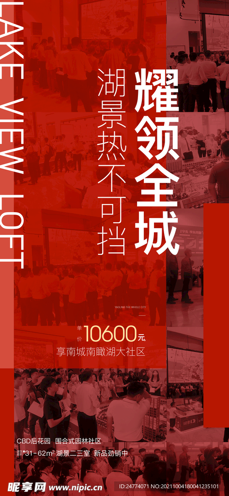 人气  微信稿