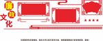 党建文化墙模板