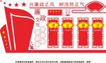 党建文化墙