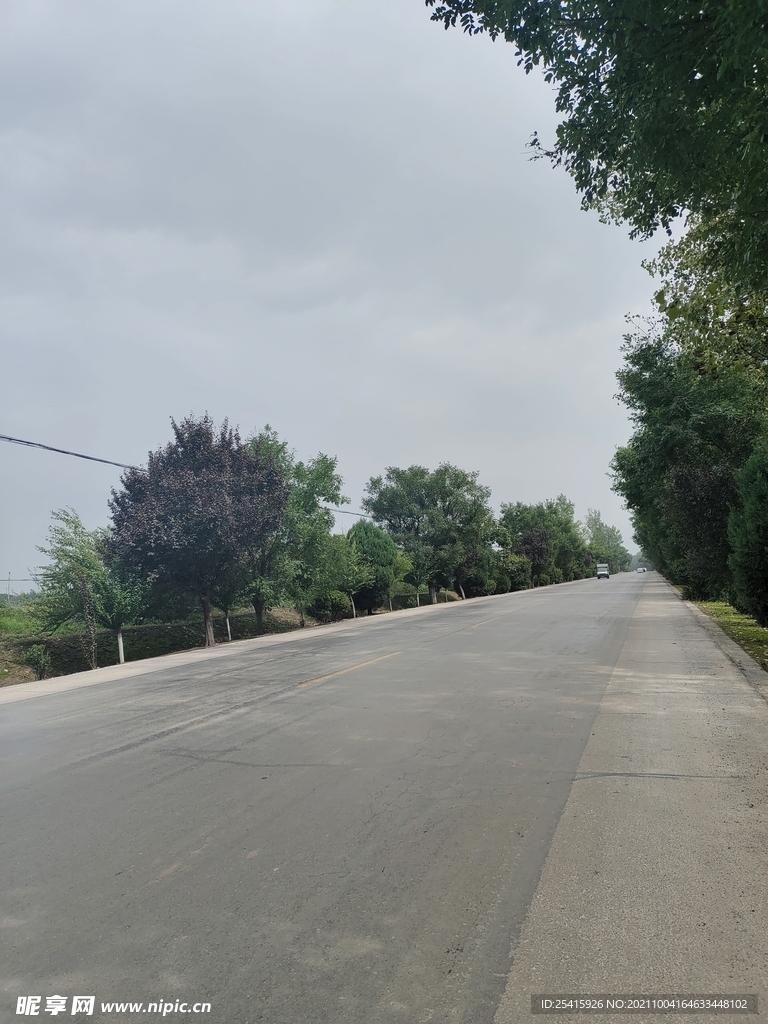 公路