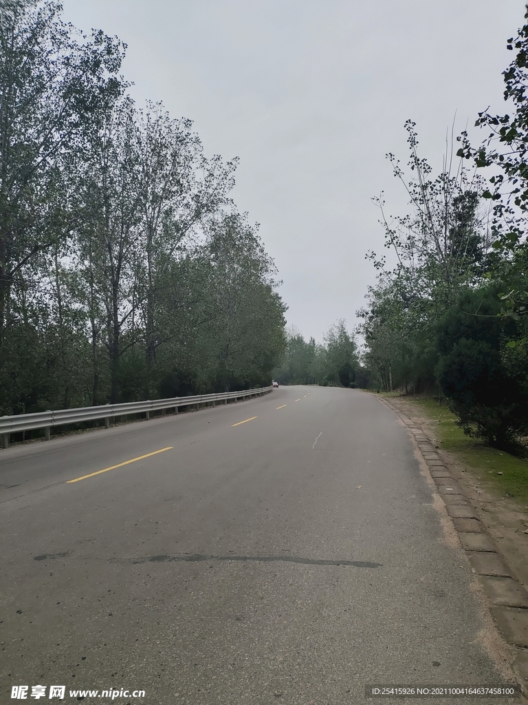 公路