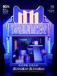 双十一海拔