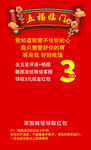 好评卡