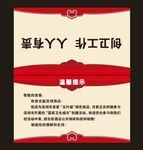 酒店欢迎卡