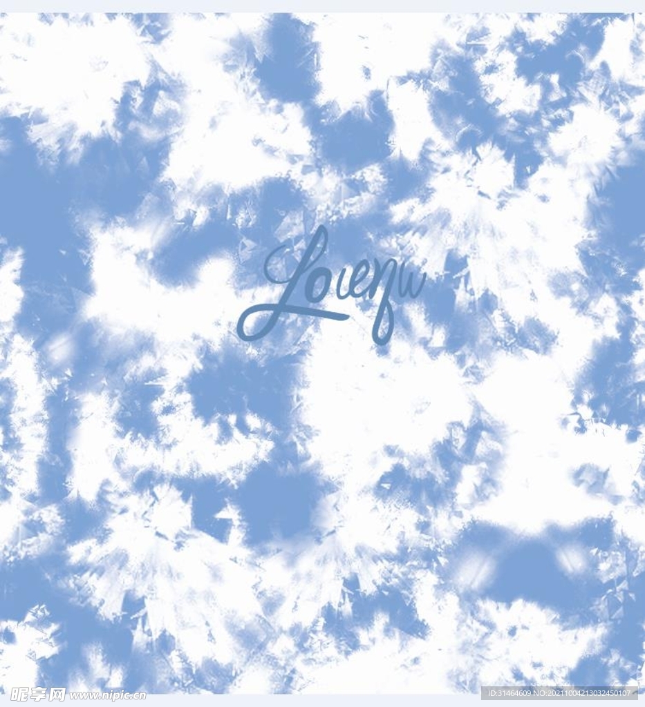 扎染