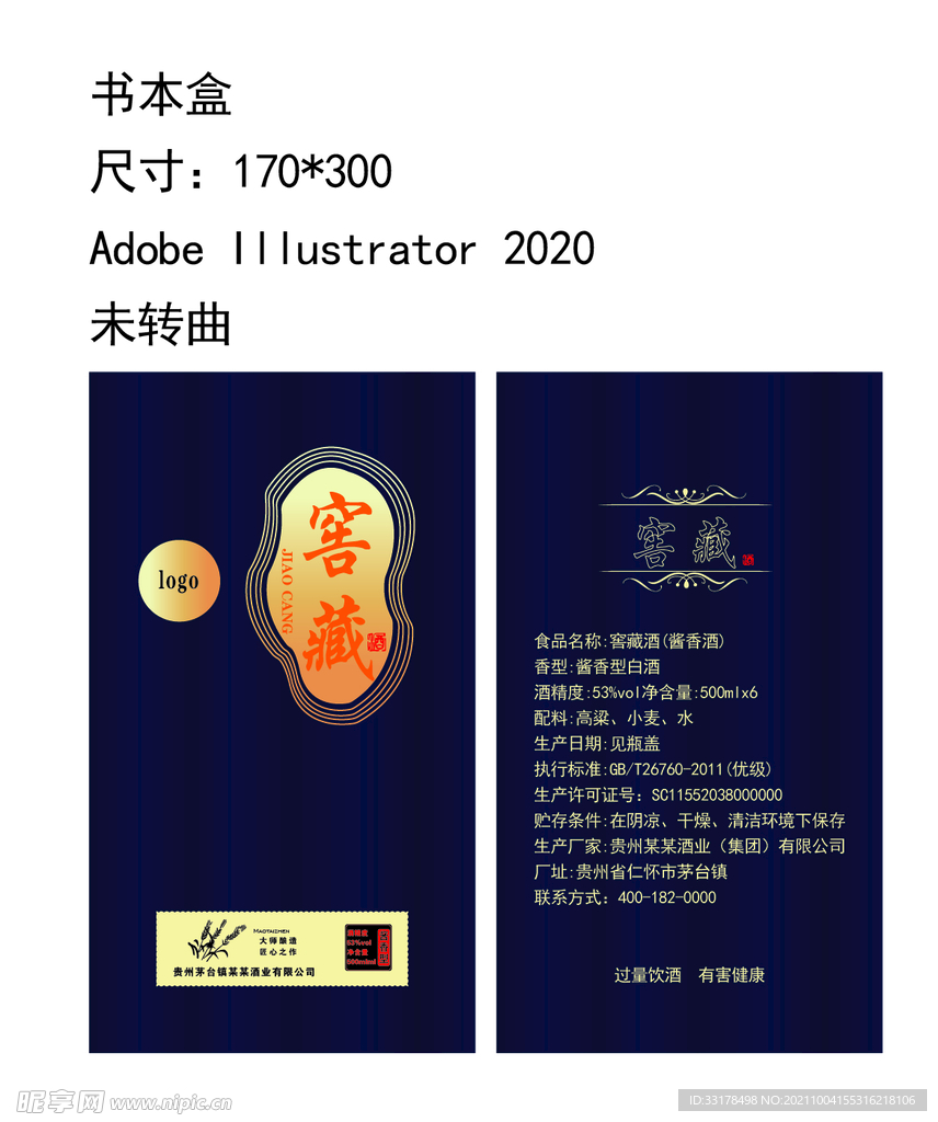 书本盒