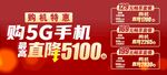 手机优惠券