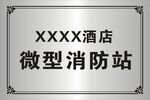 不锈钢