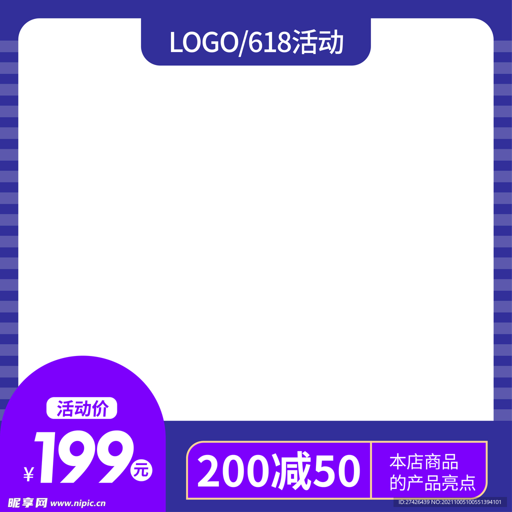 主图