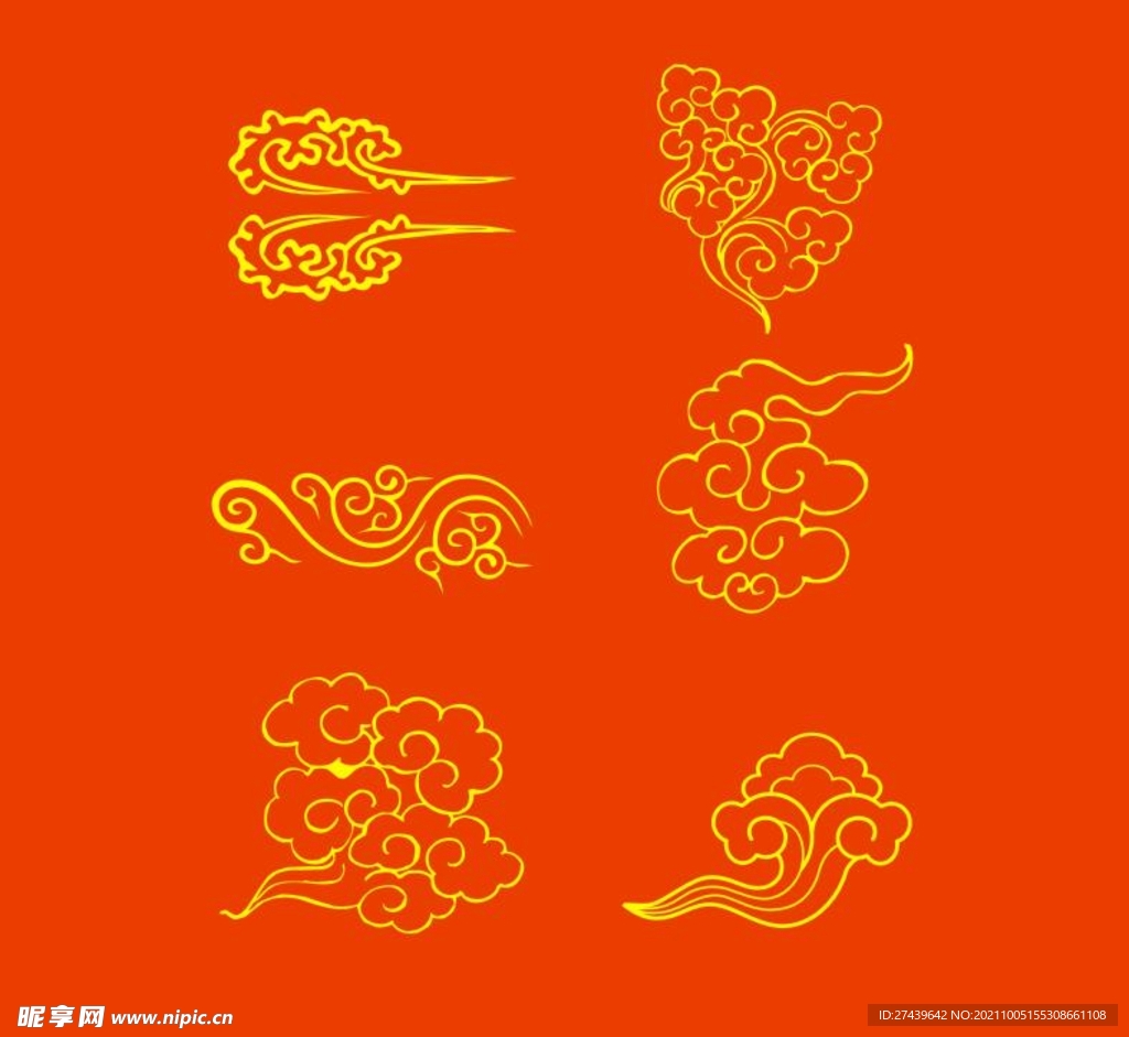 祥云