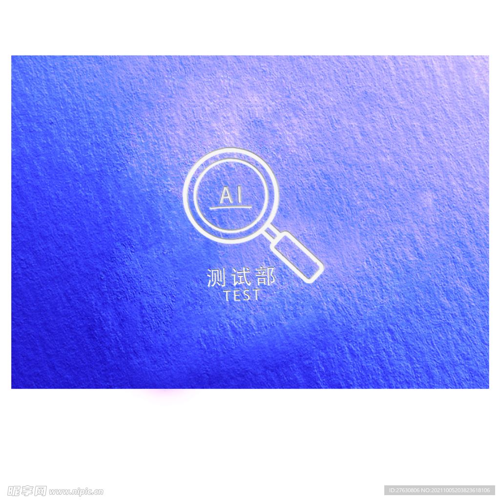 AI科技感logo