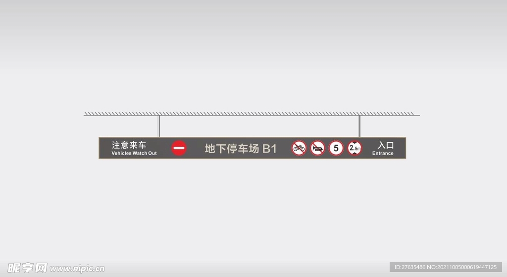 停车场导视