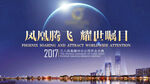 公司企业开业背景