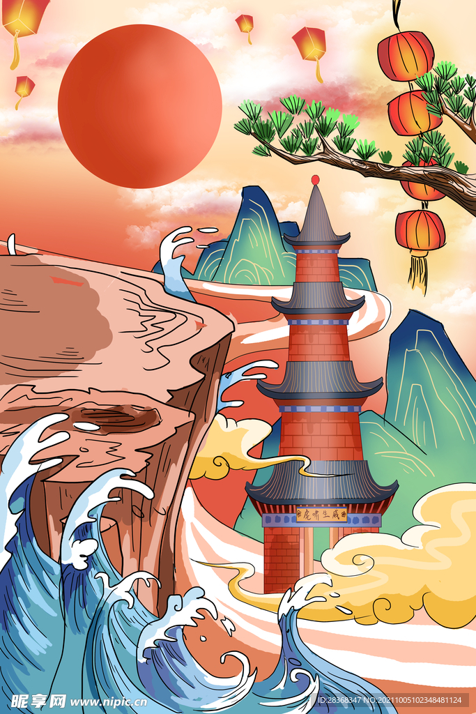 国潮背景