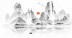 水墨山水  
