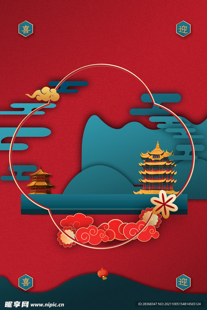 国潮风背景