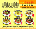 鱼 名片