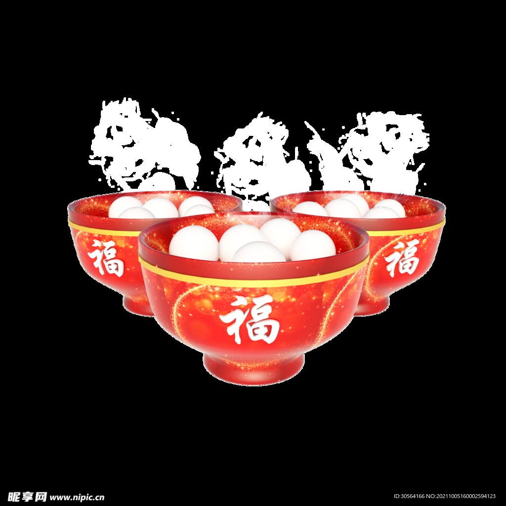 卡通汤圆