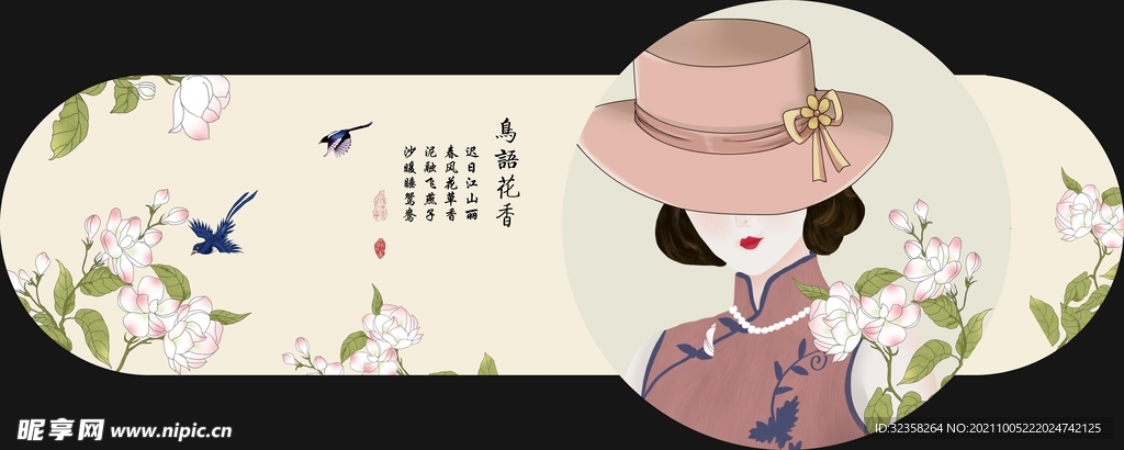 写意手绘插画装饰画