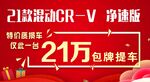 红色汽车车顶牌