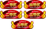手举奖牌 中国珠宝