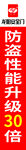 龙阳安全门