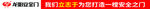 龙阳安全门