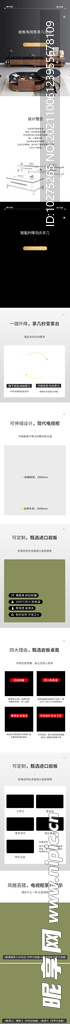 北欧简约家具岩板石电视柜详情
