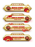 双十一金红国风微立体简约促销