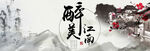 全屏海报