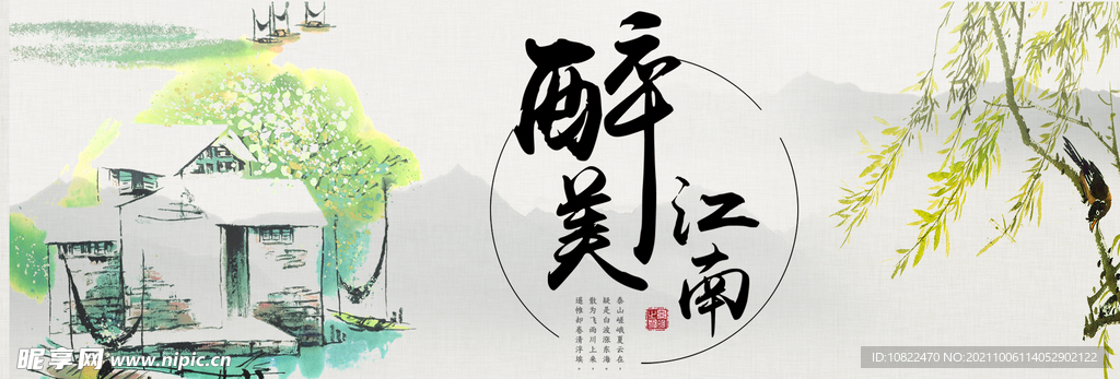 全屏海报