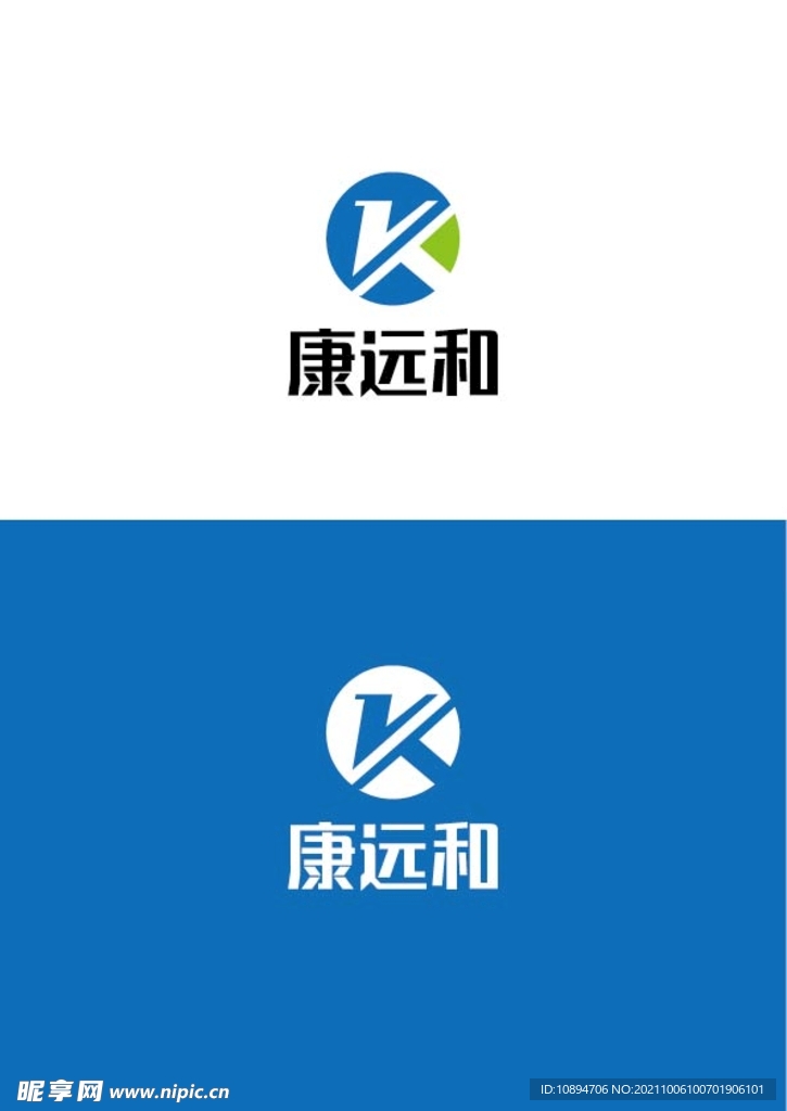 健康标识设计