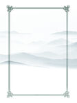 边框