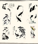 水墨画