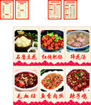 味道府